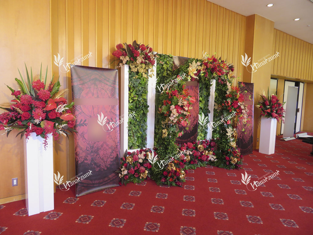 エントランス装飾 株式会社 花泉 冠婚葬祭 イベント等の花装飾 生花祭壇 供花 演出 ブライダル 葬儀 イベント